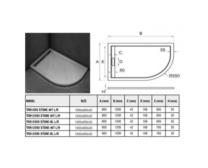Душевой поддон WeltWasser WW TRR 12080 STONE-WT L 120х80 см белый с сифоном