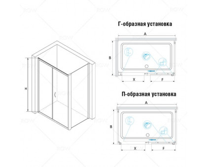 Душевой уголок RGW PA-42 (PA-12 + Z-050-2) 120x80, прозрачное стекло