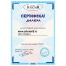 Ванна акриловая River (Wemor) 150х150х55